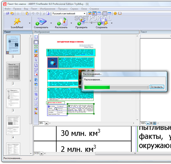 lecture image 2